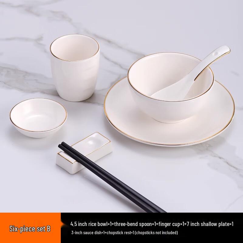 

New Chinese Style Gold Rim Ceramic Bone Dish 6-Piece Set