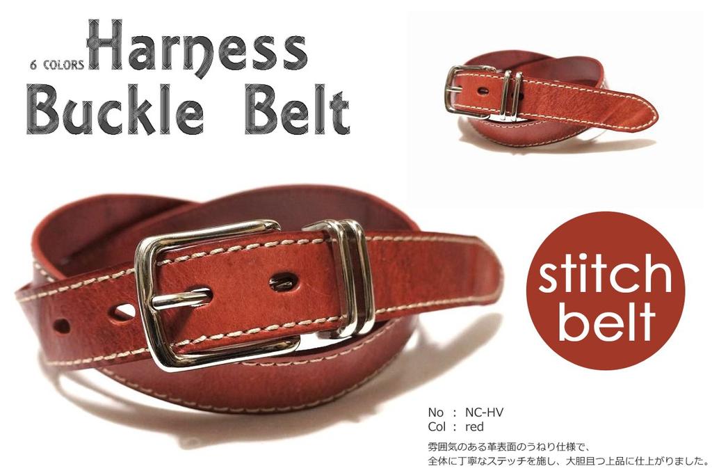 [Style Belt Store SKY DARTS] Harness Buckle Belt  Leather Belt with a Stylish Surface (Red)