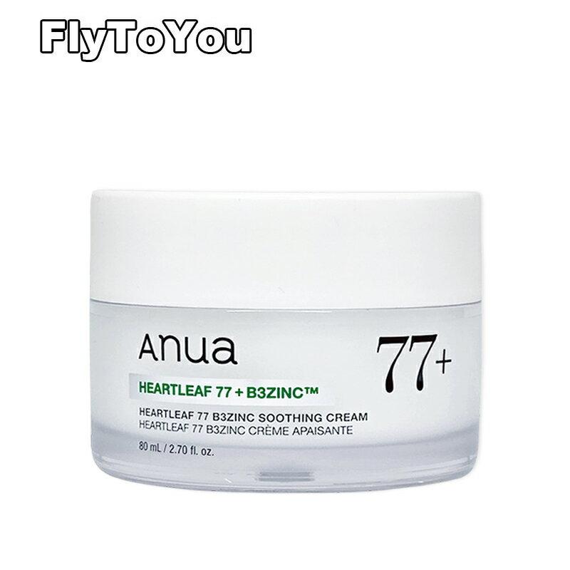 Anua Dokudami 77 B3 Zinc Soothing Cream 80ml Moisturizing Face Skincare Single Item Korean Cosmetics Authentic Product