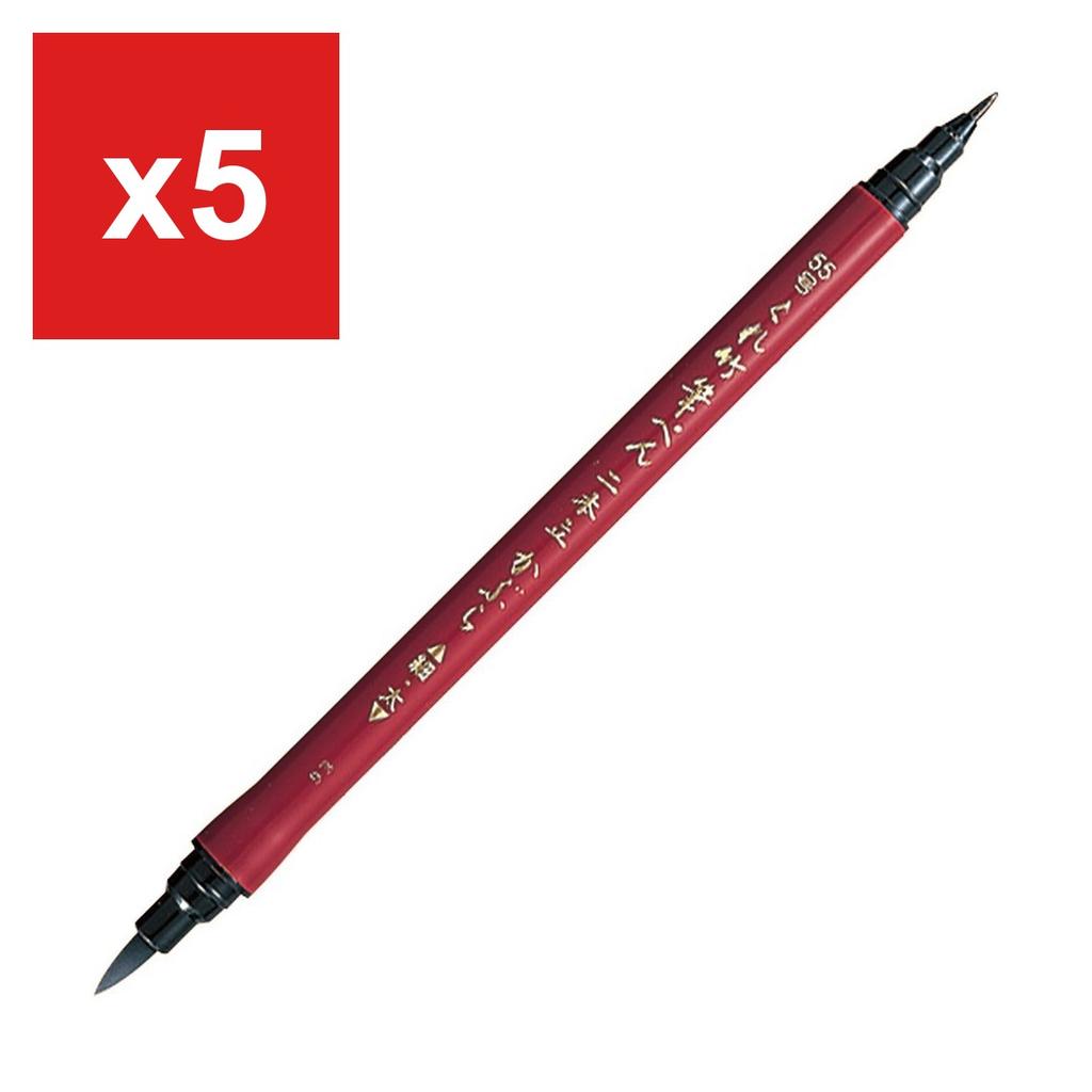 Kuretake Brush Pen 'Nihon-date Kabura', No.55, Set of 3, DF150-55B