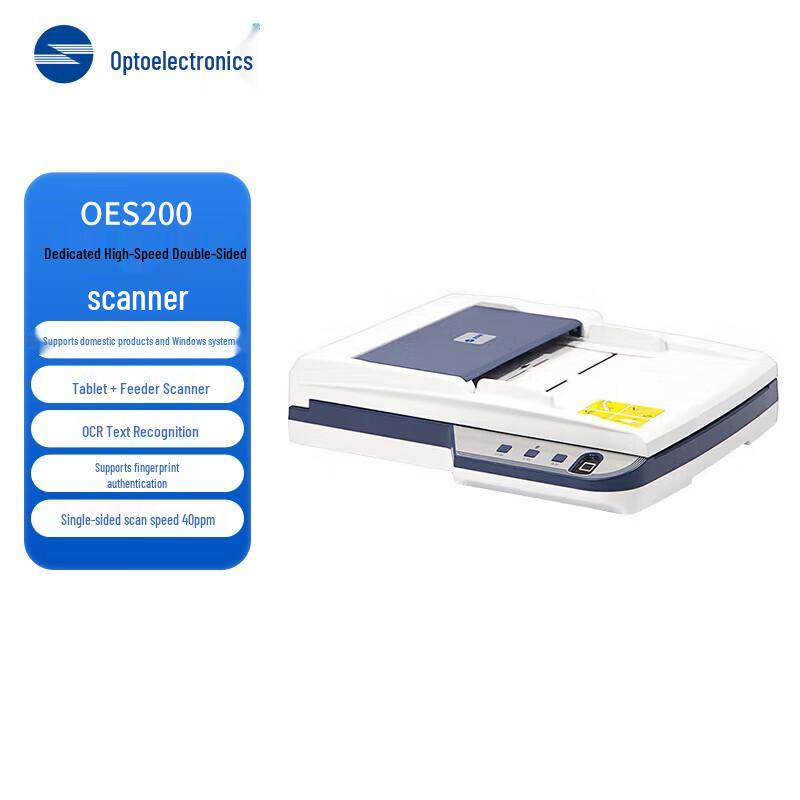 

TOEC OES200 A4 High-Speed Flatbed Document Scanner with ADF & Fingerprint