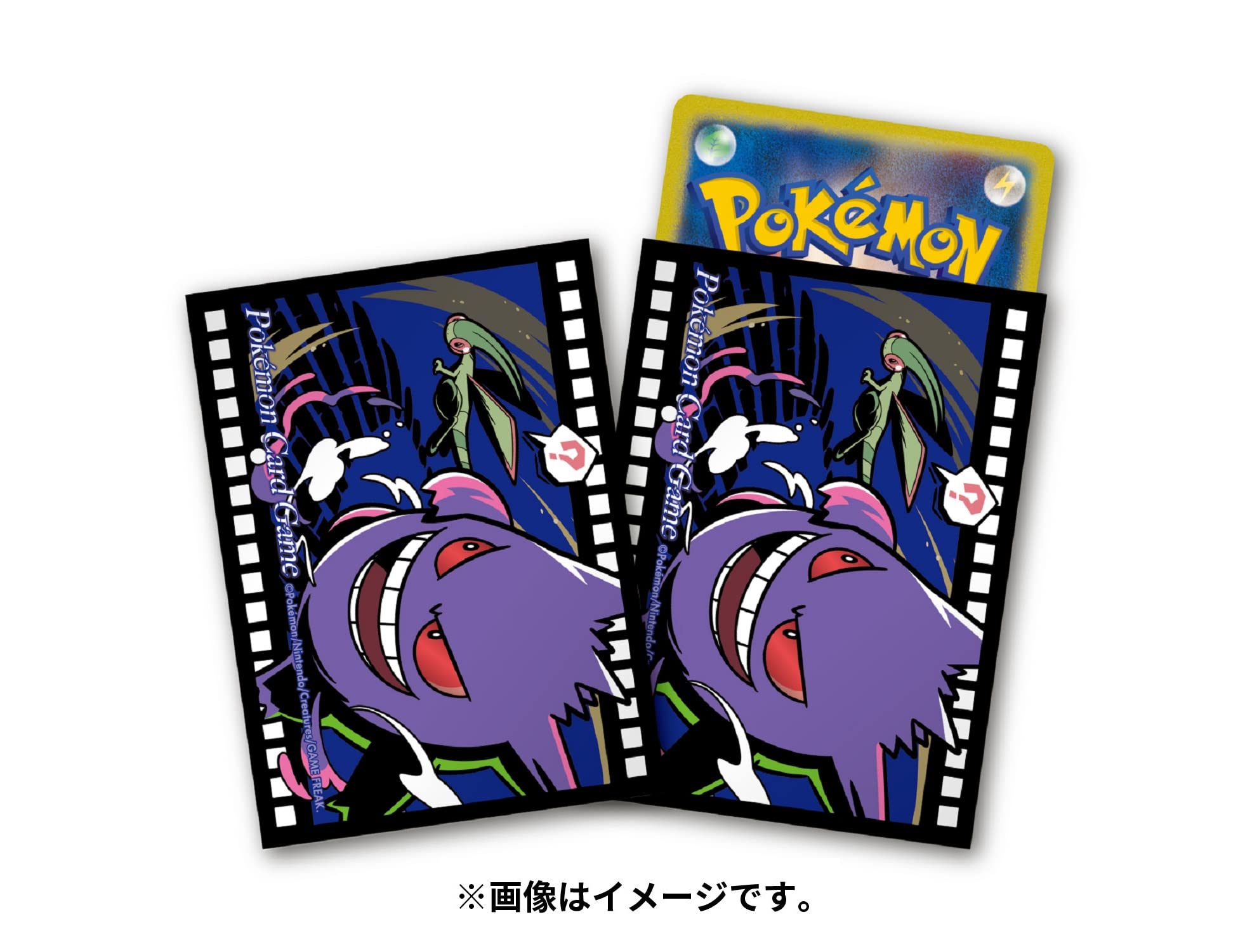

Pokémon Center Original Pokémon Card Game Deck Shield Premium Gloss Midnight Agent -the cinema- Gengar