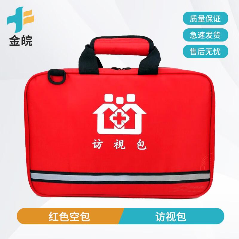Maternal & Child Public Health Visit Bag