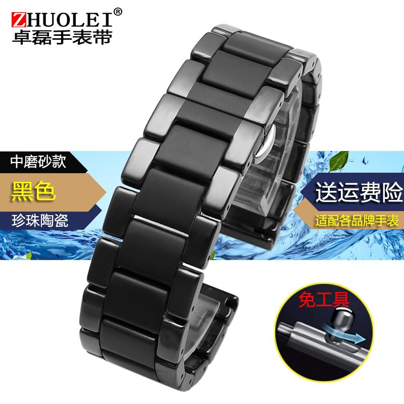 Bracelet Rapide Céramique Métal pour Huawei Watch GT5 Pro 46mm GT 5 4 3 2 Samsung Galaxy 6 5 Pro 3 20mm 22mm Bracelet de Montre en Acier Inoxydable