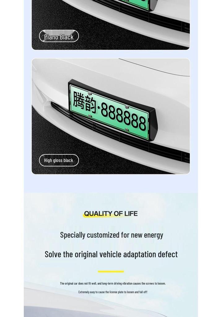 Deep Blue L06 Full Coverage License Plate Frame for 26 New Energy Models - Protective & Specialized Accessory