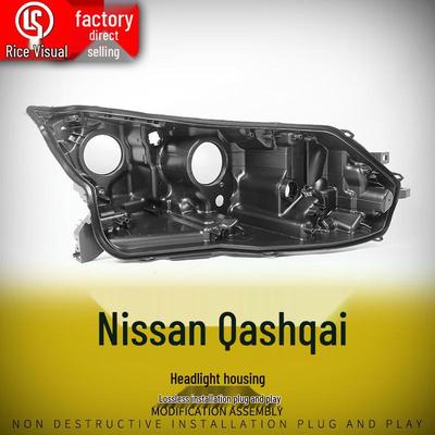 Compatible Rear Bottom Shell for 19-22 Nissan Qashqai Headlight Lampshade