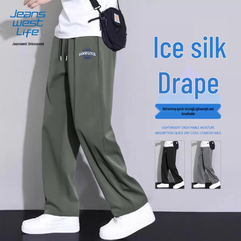 Jeanswest Life Men's Cool-Touch Ice Silk Quick-Dry Casual Straight-Leg Pants