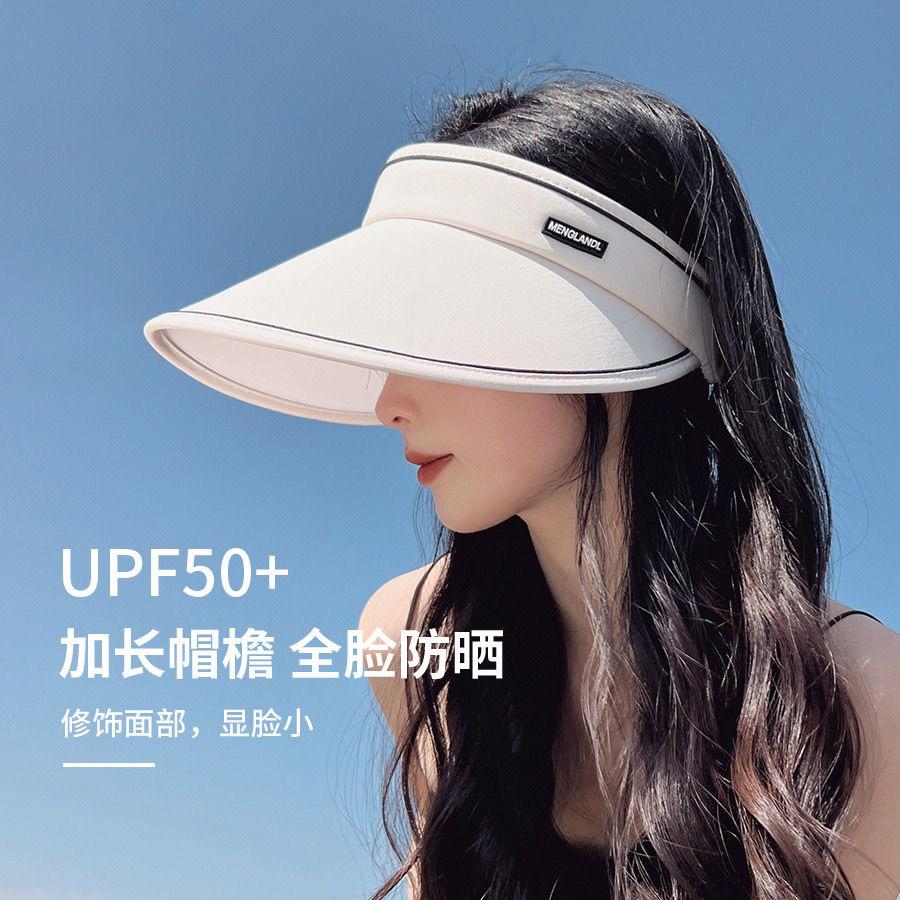 Empty Top Sun Hat Women's Seamless Integrated Sun Protection Hat Summer UV Protection Ice Silk Sun Hat