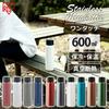 Iris Ohyama SB-O600M 600ml Vacuum Insulated Water Bottle, Keeps Water Cold or Hot for 6 Hours, One-Touch Mug Bottle, Metallic Gray