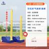 Adjustable Multi-Sport Net Stand