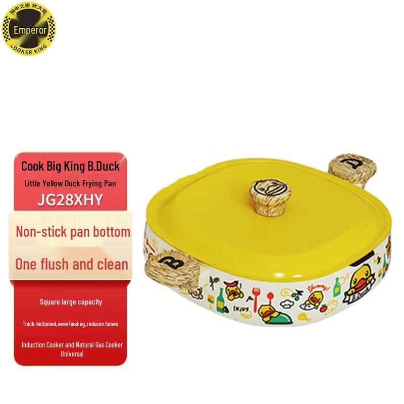 

COOKER KING B.Duck 28cm Frying Pan with Lid