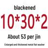Round Blackened Thickened Metal Washer (M4-M16)