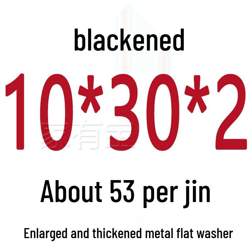 Round Blackened Thickened Metal Washer (M4-M16)