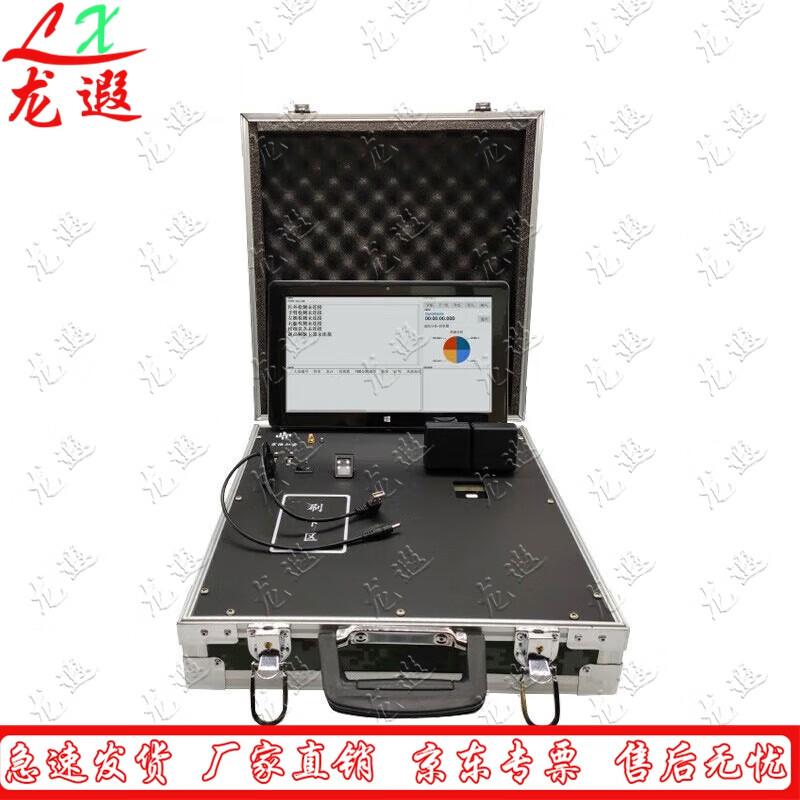 Longxia Sports Performance & Fitness Testing Systems