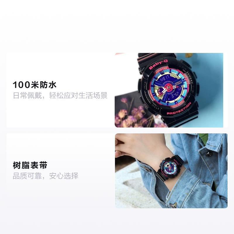Casio BABY-G Alla Moda Contrasto Colorato Sportivo Doppio Display Impermeabile Movimento al Quarzo Cinturino in Resina Orologio Giapponese e Coreano BA-112-1A