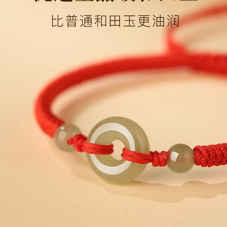 Hetian Jade Peace Buckle Red Rope Bracelet for Men and Women, Couple's Bracelet, Red Rope for the Year of the Horse, Gift for Girlfriend