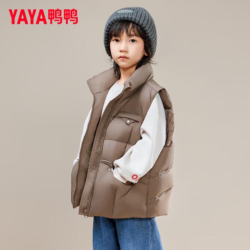 YaYa Kids' Short Stand-Collar Down Vest