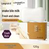 Longliqi Schlangengalle Milchseife
