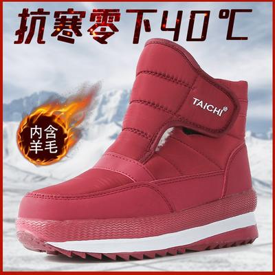 Botins – Botins