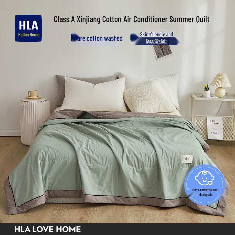 

Heilan Home Washable Summer Fiber Quilt