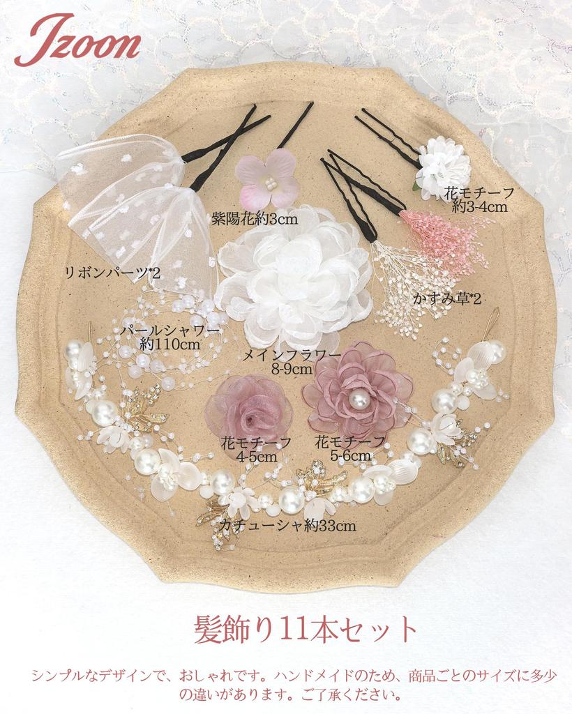 [JZOON] Hair Ornament for Graduation Ceremony, Hakama, Coming-of-Age Ceremony, Japanese Clothing, Kimono, Furisode, Japanese and Western Clothing,
