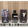Yellow-green powder Encounter Aromatherapy Perfume Gift Box Lasting Fragrance Eau de Perfume Birthday Gift Box