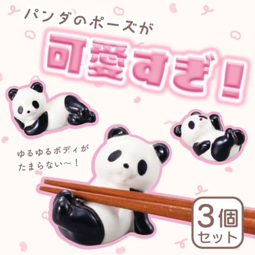 Sun Art Cute Tableware "Panda Everyday" Panda (Set of 3) Chopstick Rests SAN2021