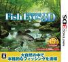 Fish Eyes 3D 3DS -