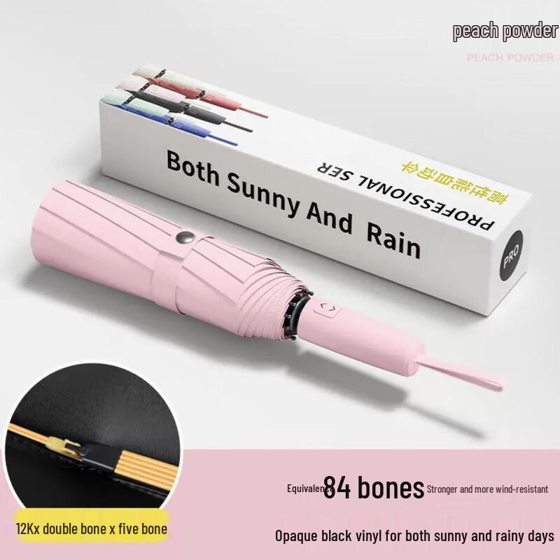 Lilang Automatic Dual-Purpose Folding Umbrella