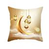 Eid Mubarak Decorative Cushion Cover Aid Ramadhan Decoration 2024 Islamic Muslim Decorative Ramadhan Eid Ramada Pillow Cover