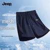 Men's Summer Breathable Mesh Athletic Shorts