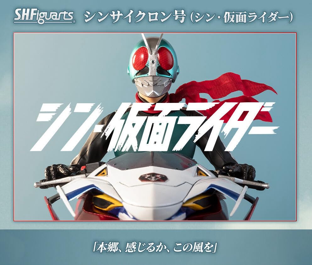 uarts Shin Cyclone Kamen S.H.Fig (Shin Rider)