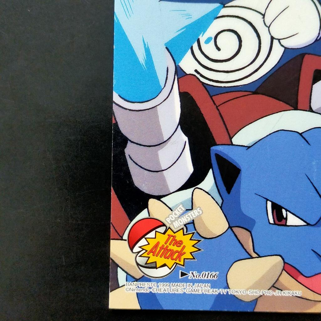 Pokémon Postcards by Pikachu Banpresto Blastoise, Poliwrath, Starmie, Seadra, Gyarados