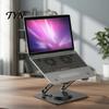 Heavy Duty Laptop Riser Foldable Stand for Desk, Portable Height Adjustable Computer Office Holder Holder, Ergonomic Ventilated Cooling