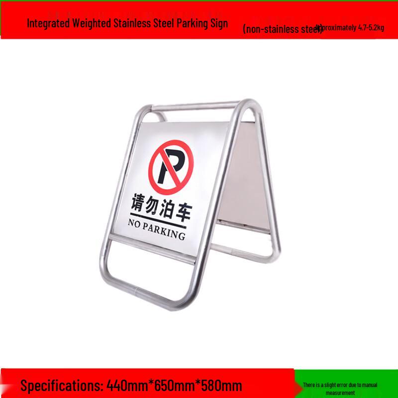 DAXTE No Parking Warning Sign