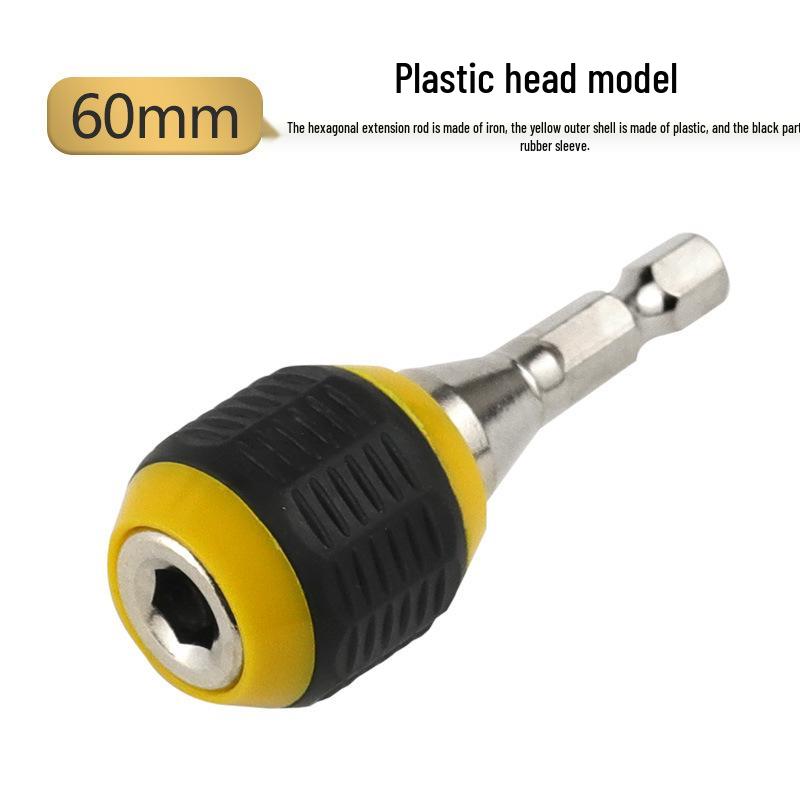 Hex Shank Large Head Quick Release Self-Locking Drill Extension Rod