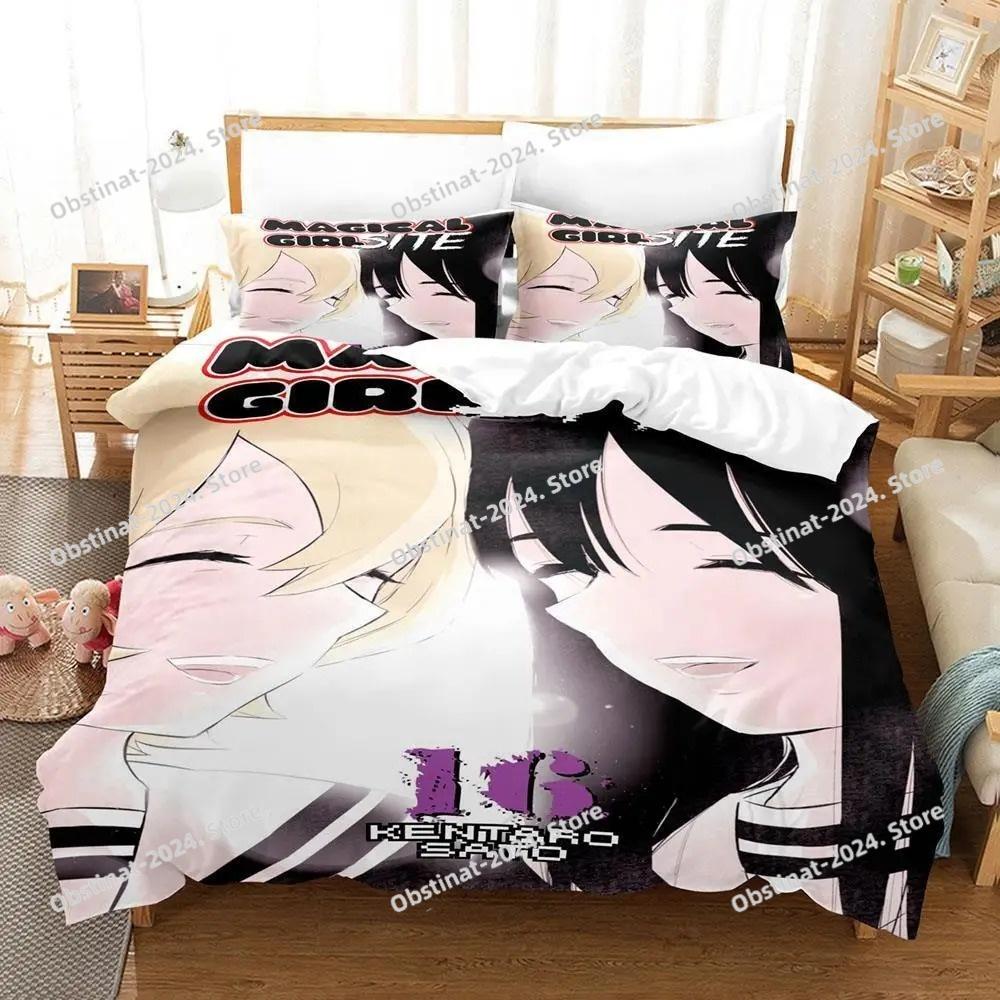 Nový 3D tisk Anime Magical Girl Site Povlak na přikrývku Ložní souprava Polyesterové povlaky na polštáře Povlak na peřinu Domácí dekorace Dárek Twin King Queen