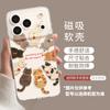 Probe kitten magnetic attraction is suitable for Apple 17 bracket 16pro transparent 15max cute 14iphone13 mobile phone case