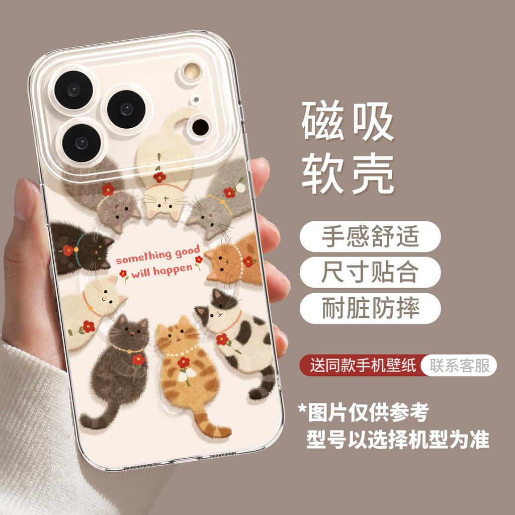Probe kitten magnetic attraction is suitable for Apple 17 bracket 16pro transparent 15max cute 14iphone13 mobile phone case