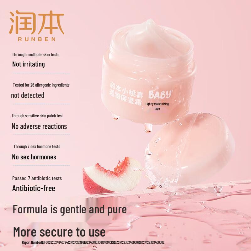 RUNBEN Kids Little Peach Face Cream Duo - Hydrating & Refreshing
