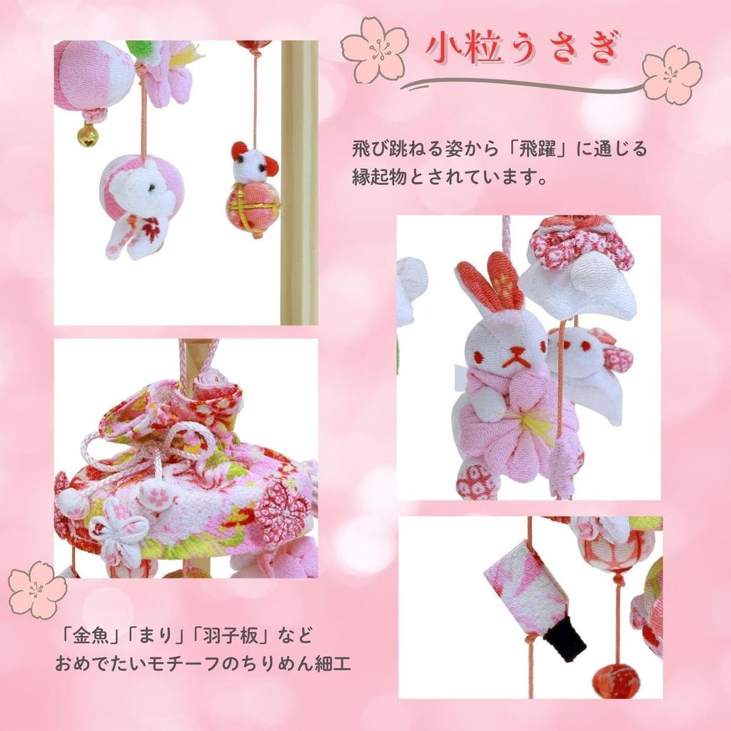 Hanging Hina Doll Small Rabbit Extra Wooden 48cm with Display Stand Decoration, Design, Small, Stand, Tall,