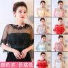 Sheer Tulle Cape Shrug 3D Floral Lace Applique Short Bolero Wrap For Off Shoulder Wedding Evening Prom Bridesmaid Dress