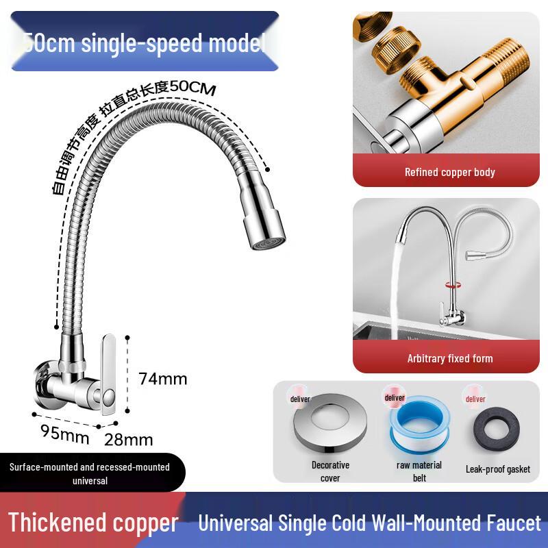 

ZISIZ Wall-Mounted SUS304 Kitchen Single Cold Faucet