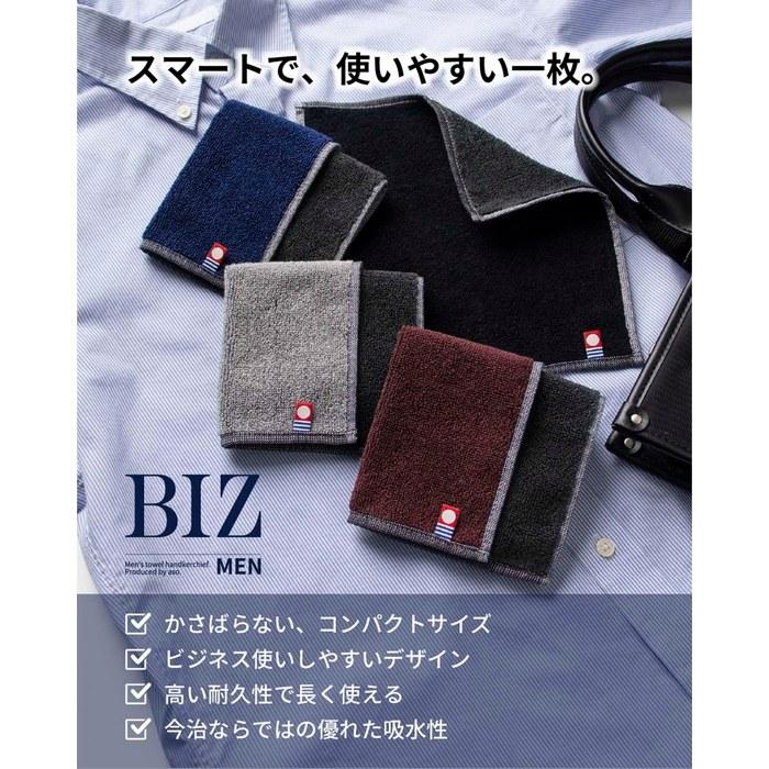 [Aso] Imabari Towel Cotton 100% Hand Towel Reversible Compact Made In Japan Men's Absorbent Durable Businessman Handkerchief BIZ