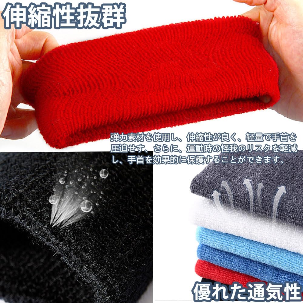 Sports for Strength Long Wrist 8cm x Unisex Wristbands, Bands, Sweat-Absorbing, Breathable, Stretchy, Quick-Drying, Sports, Outdoors, Baseball,