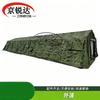 JINGRUIDA Outdoor & Training Gear