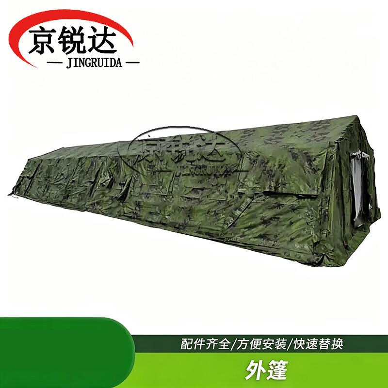 JINGRUIDA Outdoor & Training Gear