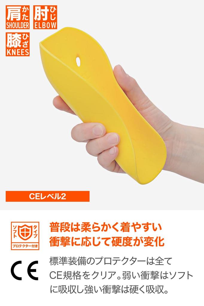 Daytona Motorradprotektor für und Groß Links und Rechts CE Level 92818 SAS-TEC Schultern, Ellbogen, Knie, Größe, Set, 2,