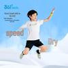 361° Kids' Summer Quick-Dry Sportswear Set