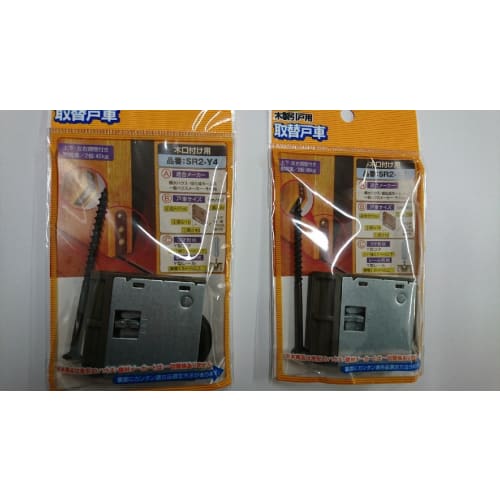 

Kaken Hanbai 2-Inch Metal Adjustable Plate Mount Casters, Set of 2